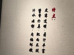 -馋三尺蟹粉小笼(人民广场店)