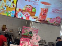 -DQ·蛋糕·冰淇淋(通州万达店)