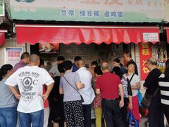 -蔡师傅豆皮(保利·西街店)