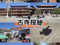 -高旻寺