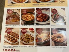 菜单-金苑酒家·客家菜·广东老字号(万象店)