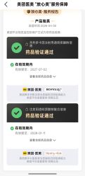 点击看大图 -石家庄苏亚美联臣医疗美容医院
