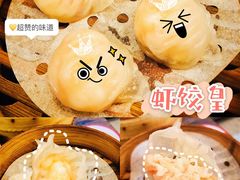 佬港虾饺皇-佬港味粤味小馆(锦艺城店)