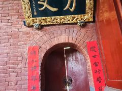 -洛阳白马寺