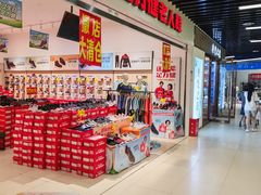 -永辉超市(鲁谷店)