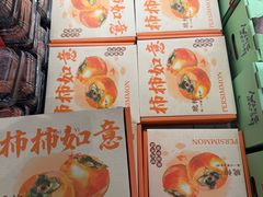 -盒马X会员店(上海森兰商都店)