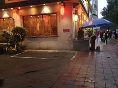 -巴蜀印象火锅(永陵总店)