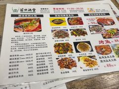 -苗姑酒堂(仁义社区店)