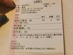 -% Arabica阿拉比卡咖啡(武汉天地店)
