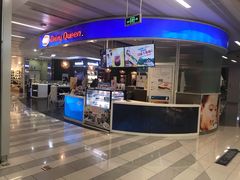 门面-DQ·蛋糕·冰淇淋(王府井金街店)