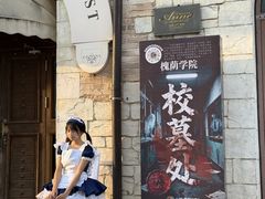 -华谊兄弟（长沙）电影小镇