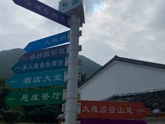 -七娘山