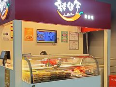 -辣得笑(凤朝门店)