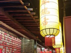-小龙坎火锅(全球总店)