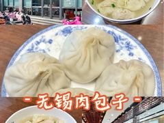 -熙盛源(永乐路店)