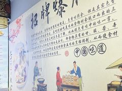 -秦韵味香辣爆肚面(钟楼店)