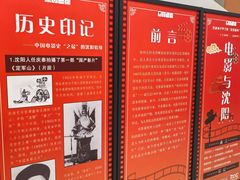 -中影国际影城(百联店)