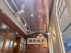 -味妙顺德厨房(绿地缤纷城店)