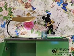 -美克美家(真北旗舰店)