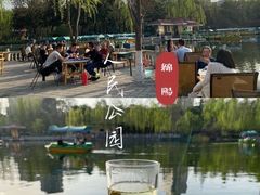 -绵阳人民公园(涪城区)