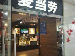 -麦当劳(天兴罗斯福店)