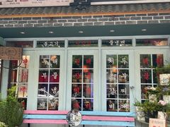 -韩热集市(百源店)