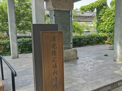 -郭守敬纪念馆