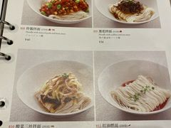 -鼎泰丰(环贸店)