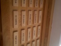 -厝内小眷村(淮安开元路店)