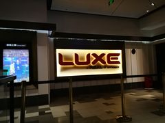 -百丽宫影城(嘉里汇店)