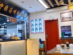 -东方宫·中国兰州牛肉拉面(三里屯店)