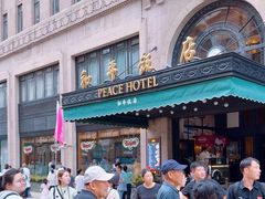 -上海和平饭店龙凤厅 Dragon Phoenix
