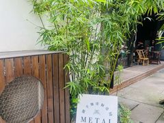 -Metal hands·铁手咖啡