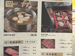 -非遗•老字号•阿彬牛肉火锅(广济桥店)