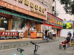 -青石桥老瓦房肥肠粉总店(青石桥总店)