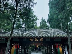 -成都武侯祠博物馆