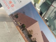 -四川美术馆