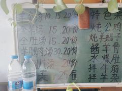 -水泊梁山清真铁锅炖鱼(华苑店)