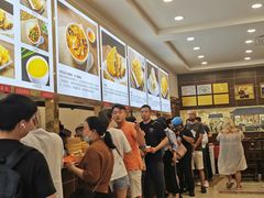 -方中山胡辣汤(成都首店)