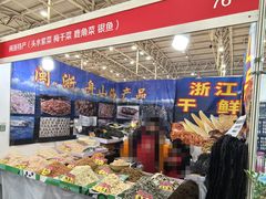 -中国农业博物馆