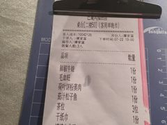 账单-巴蜀风·地道川菜(总店)