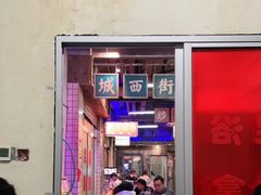 -五马集·海鲜·温州大牌档(黑金冠五马街十字路口店)