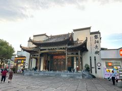 -黎阳老街