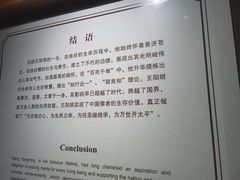 -王阳明故居