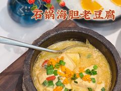 -百盛·鼎膳(中海财富中心)