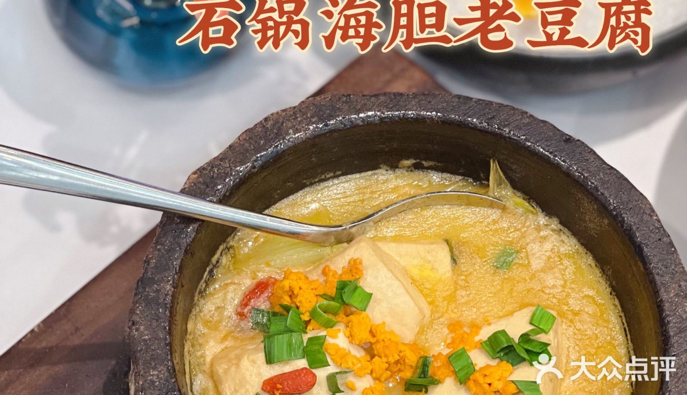 朋友聚会最适合的苏浙菜宝藏餐厅~江浙风味天花板“百盛·鼎膳”
