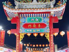 -泰国华泰地产