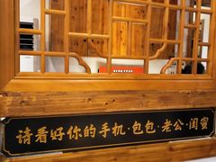 -受气牛肉·耙牛肉火锅(水晶郦城店)