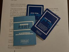 -舟山希尔顿酒店