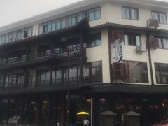 -印象江南(东栅店)